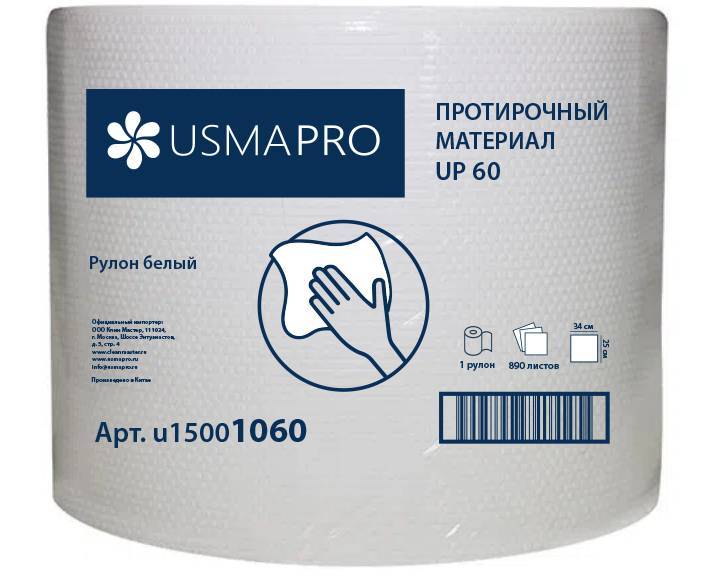 u1060 Нетканый протирочный материал UP60 в рулоне, 890 листов