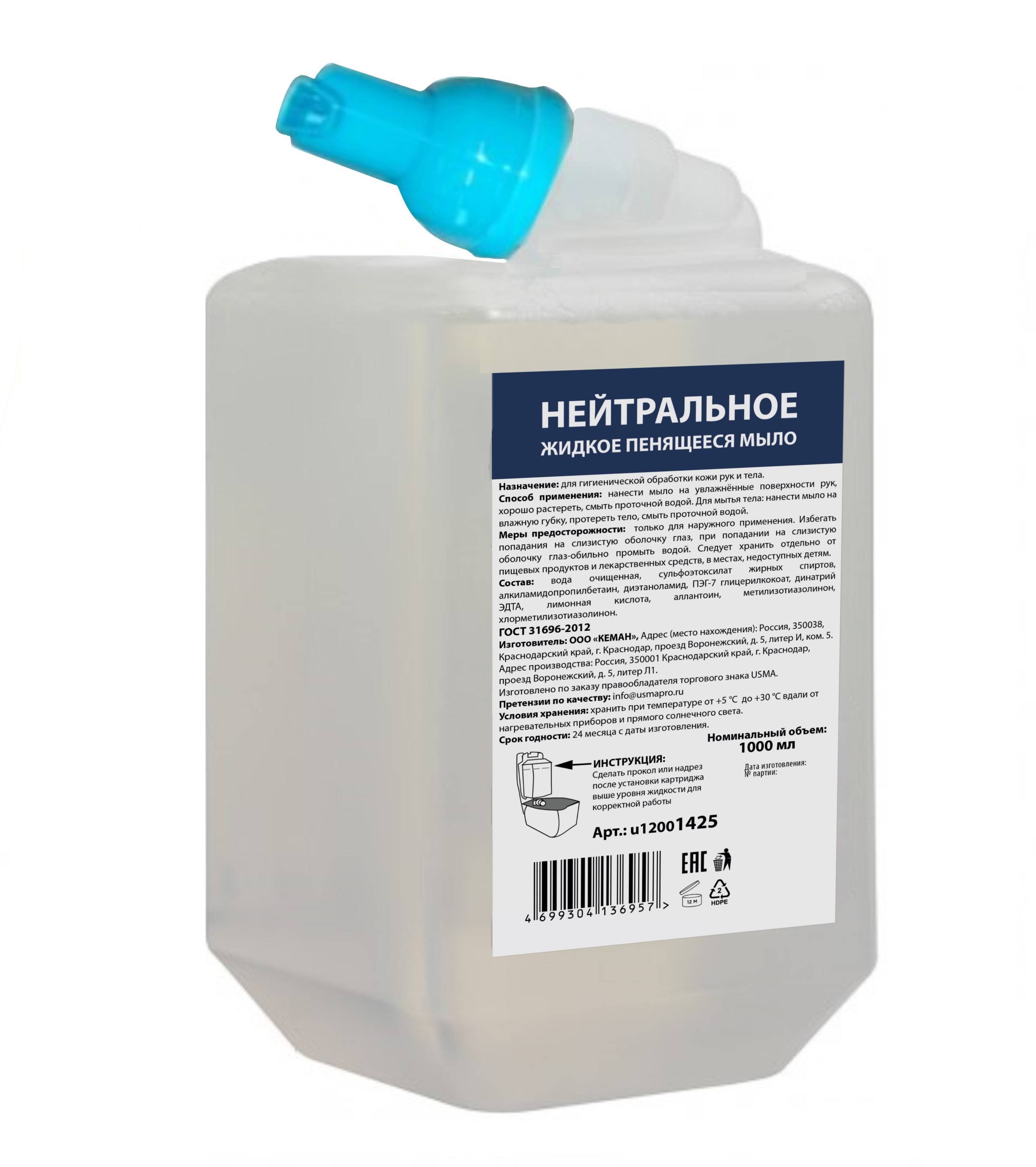 Пенное мыло в картриджах