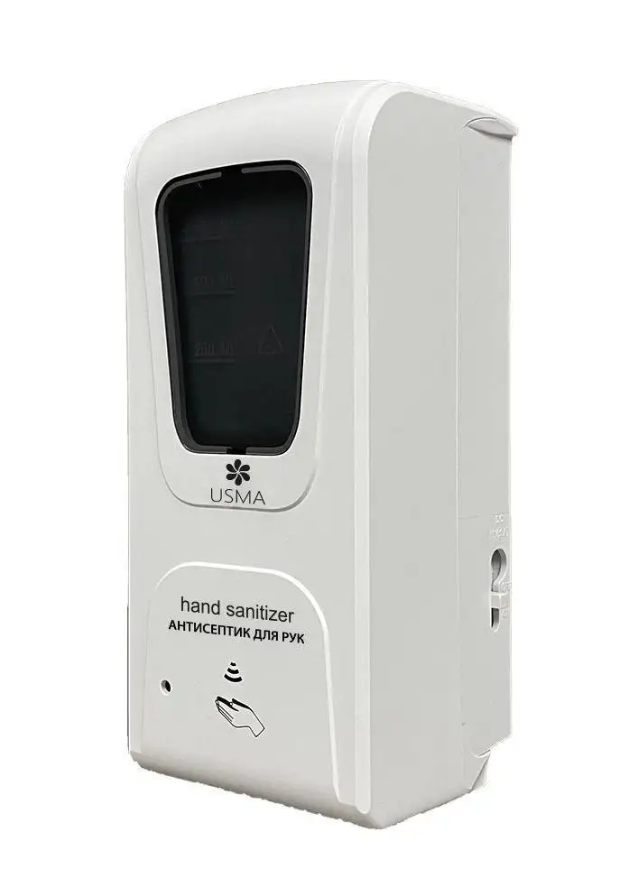 Электронный диспенсер для дезинфицирующих средств