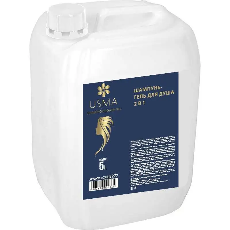 Шампунь и гель для душа, 5 л